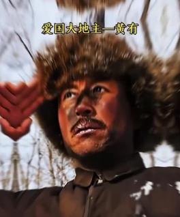 1937年，一个名叫黄有的战士被日军俘虏，就在鬼子举起刺刀，他对着日军说：“别杀