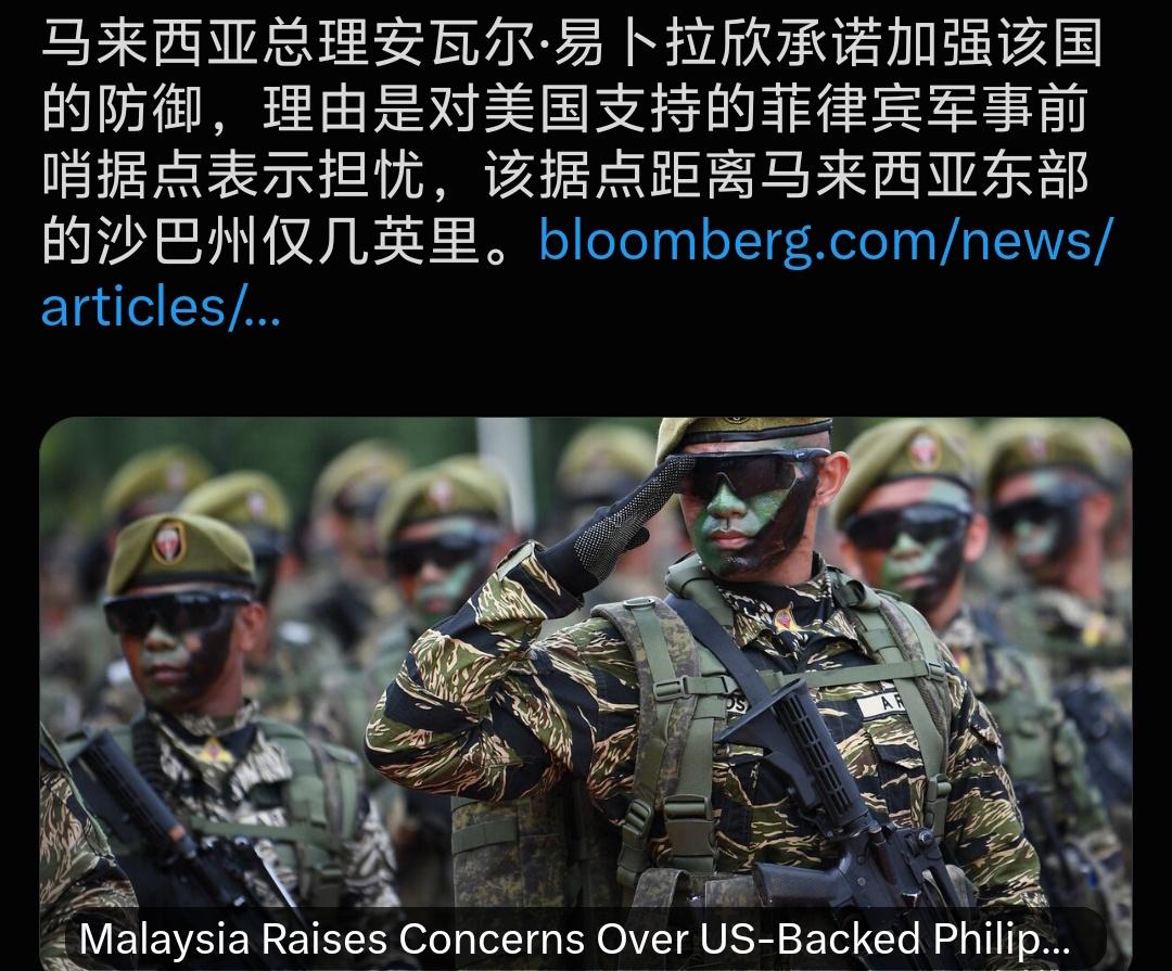 马来西亚总理安瓦尔·易卜拉欣承诺加强该国的防御，理由是对美国支持的菲律宾军事前哨