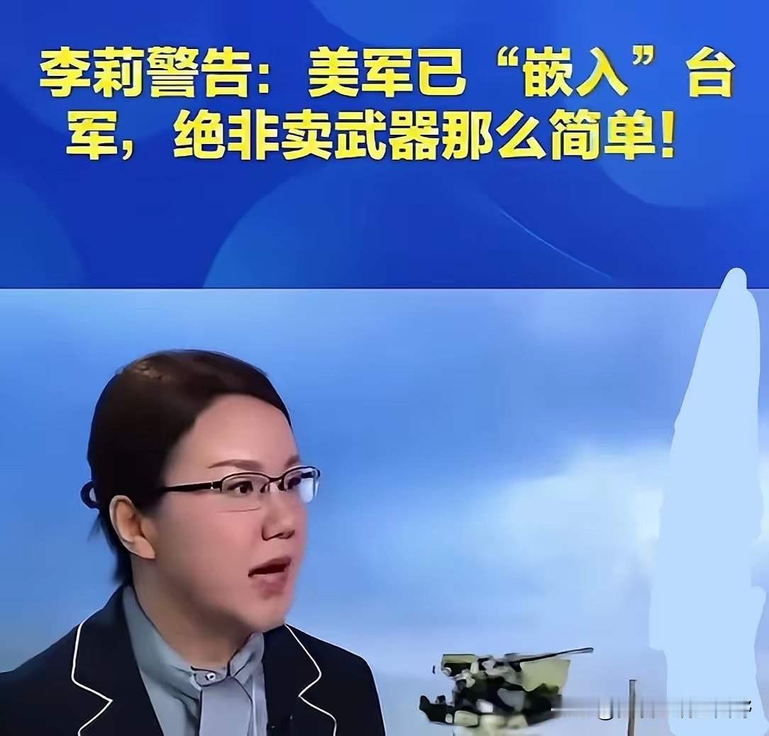 如果美军真的驻扎在台岛，哪怕只有500名军人，那也是对中国主权的严重侵犯！

别