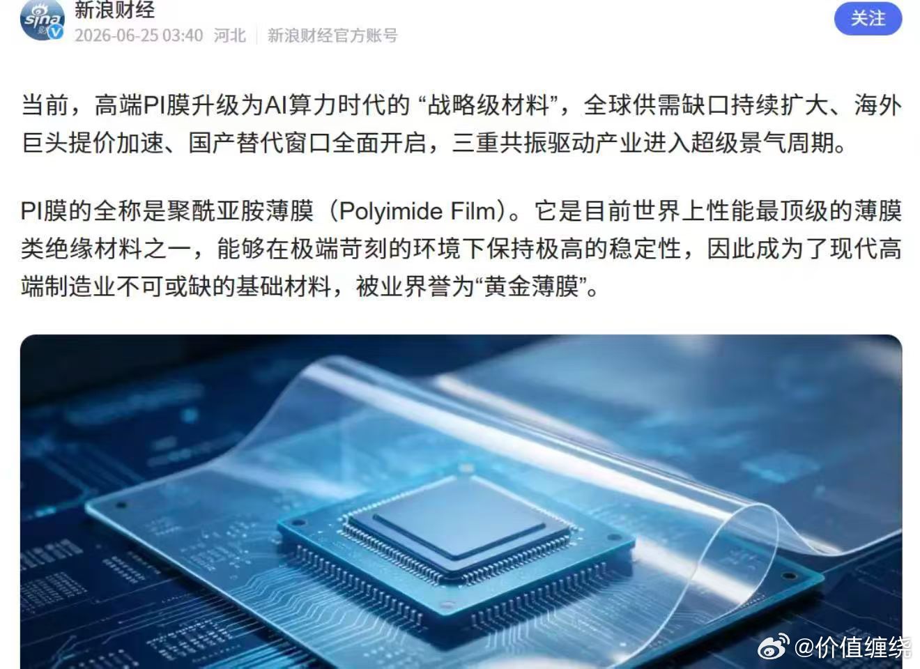 分享图片 