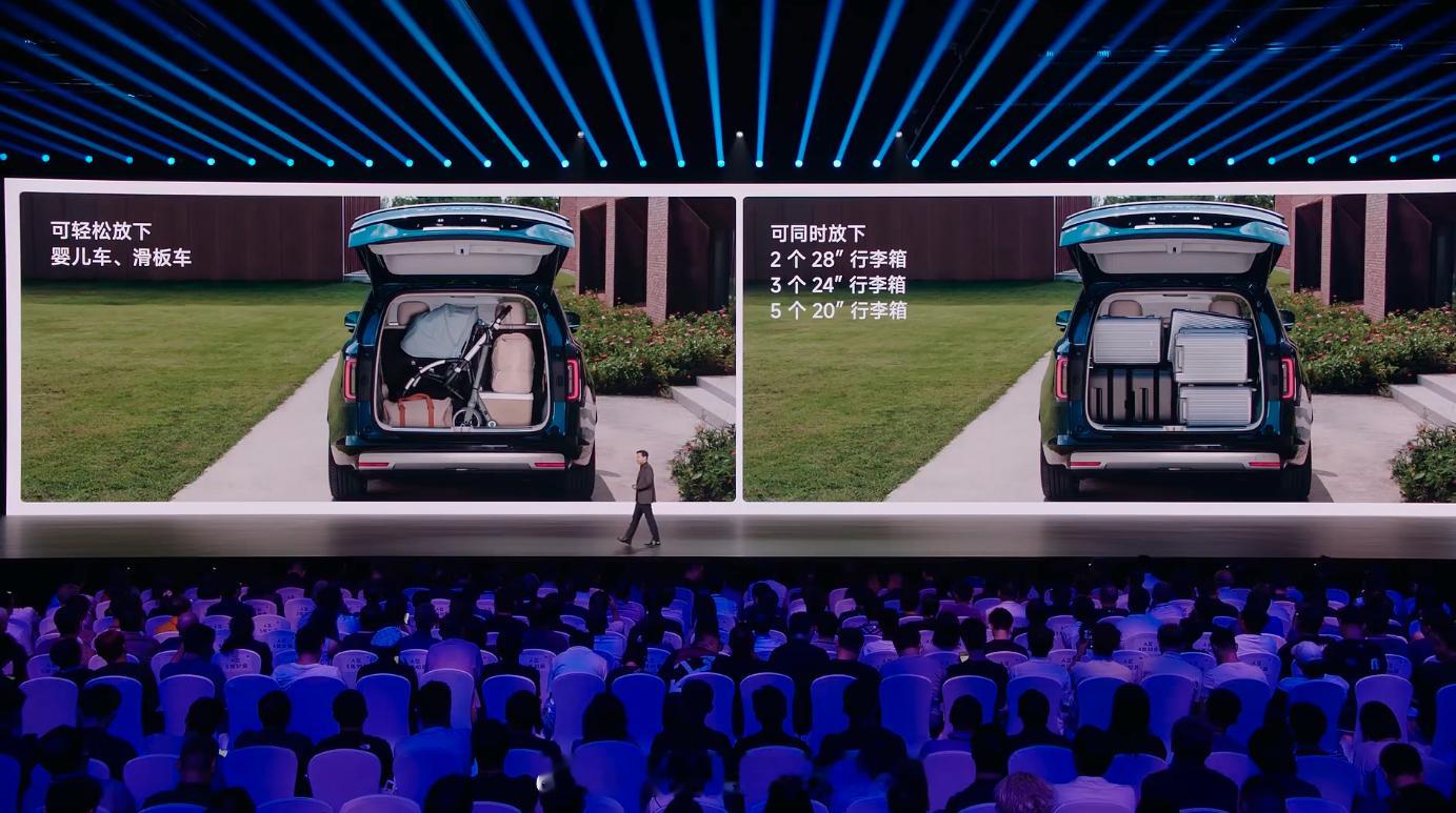 第三次提及友商：“N70的后备箱相当于1.5台Model Y。”这不稀奇，小米对