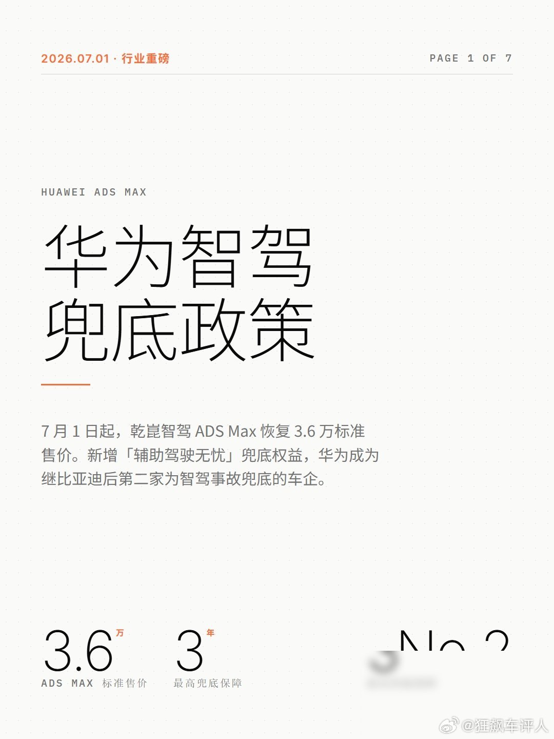 [AI调用失败: 所有端口不可用, 最后错误: [AI调用失败: 元宝未返回内容