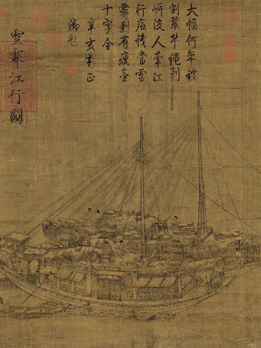 300幅传世名画郭忠恕《雪霁江行图》