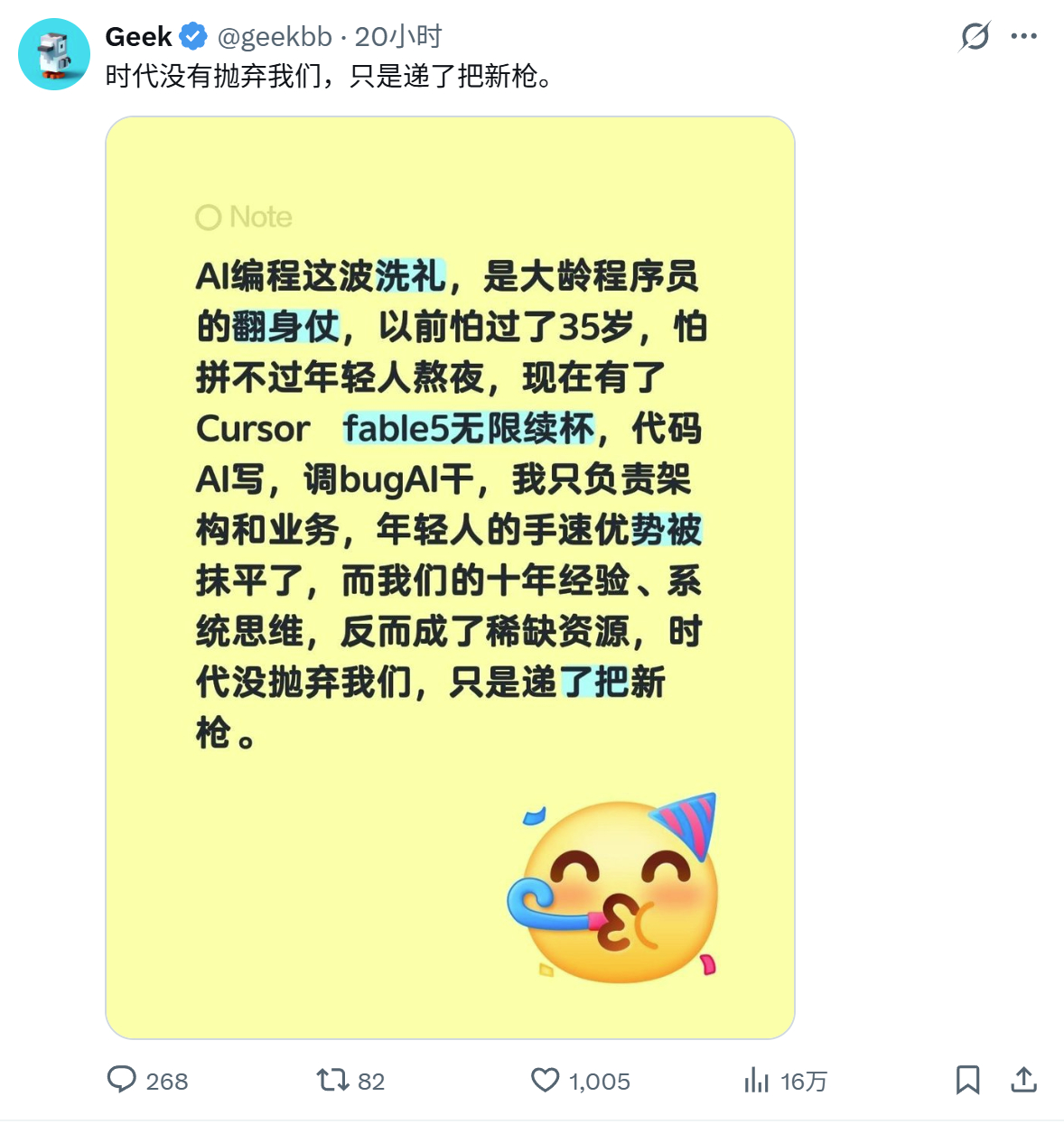 还是有道理的 