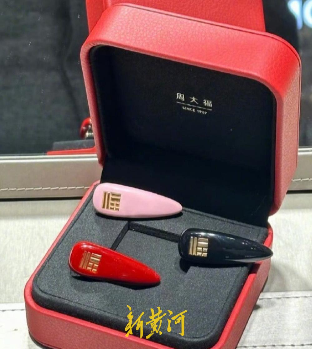 近日，周大福新发售的一款发夹售价2080元一个引发网络热议。有网友调侃表示，“发