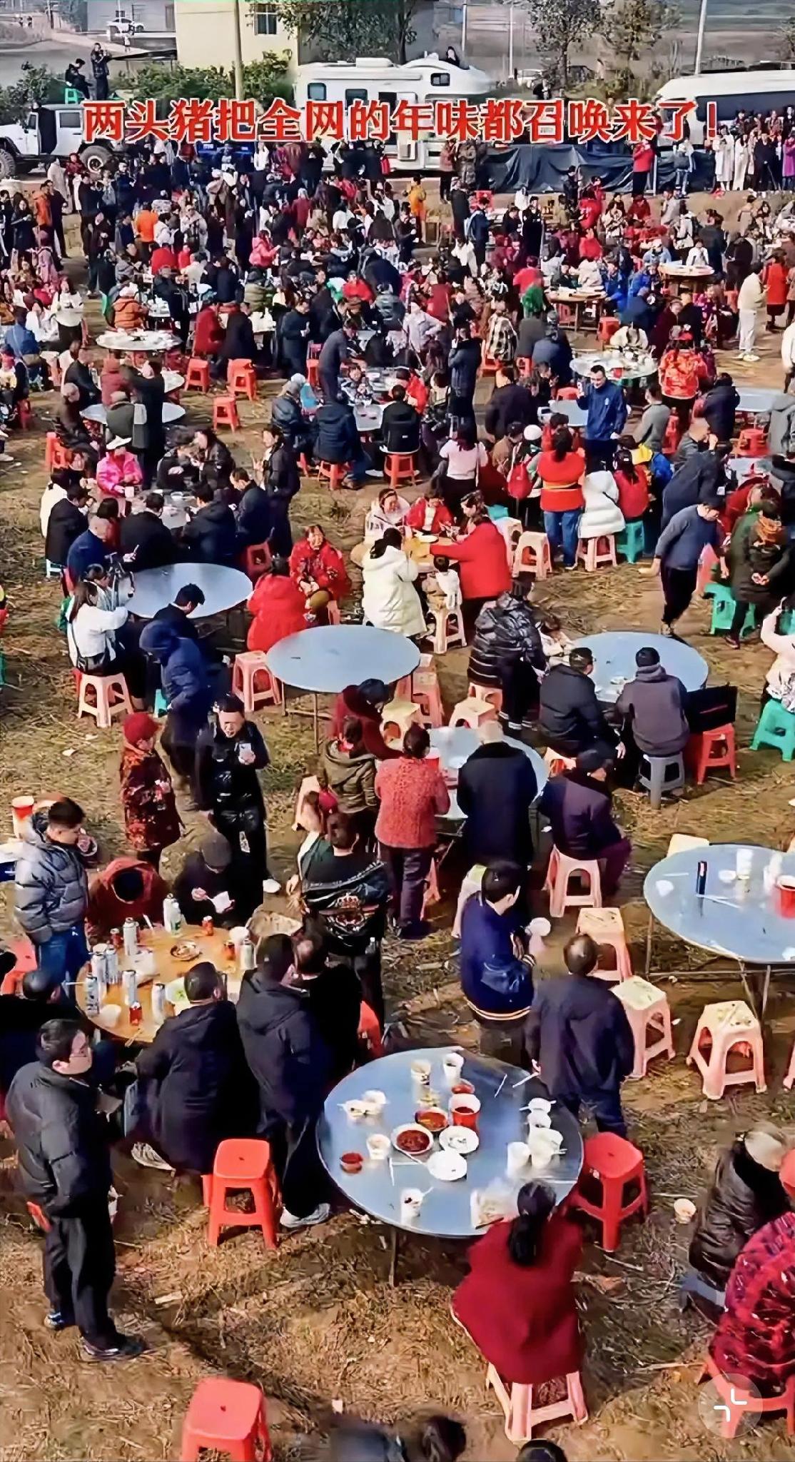 这场面真是没谁了，

光吃顿饭就能吃掉小县城一套房的首付？

听说那个呆呆搞的杀