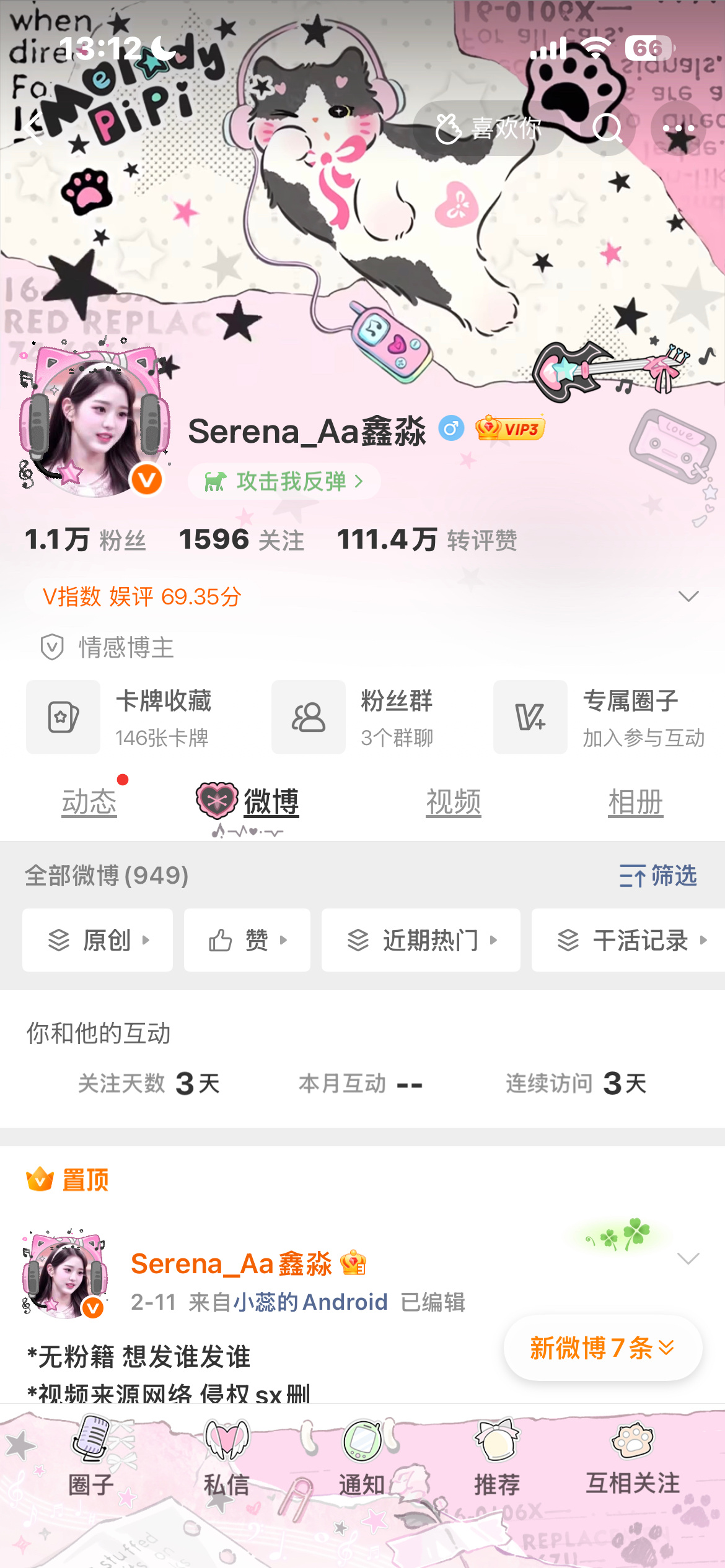 k1看看铁粉标还在不在 