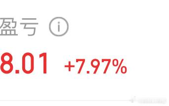 别整天嘻嘻[阴险]场内一天赚回来，切[思考] ​​​