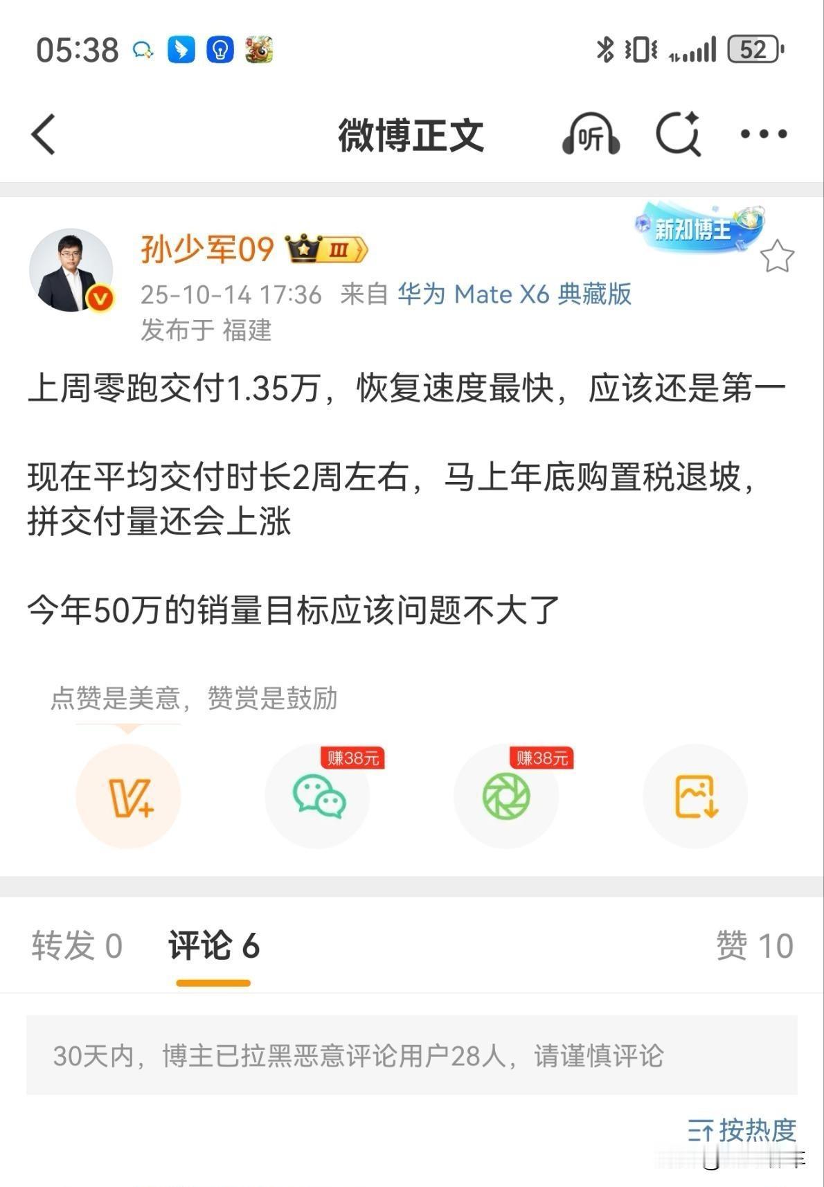 解锁更多功能，26款零跑C10 OTA升级，用车体验大升级！
 
近日，26款零