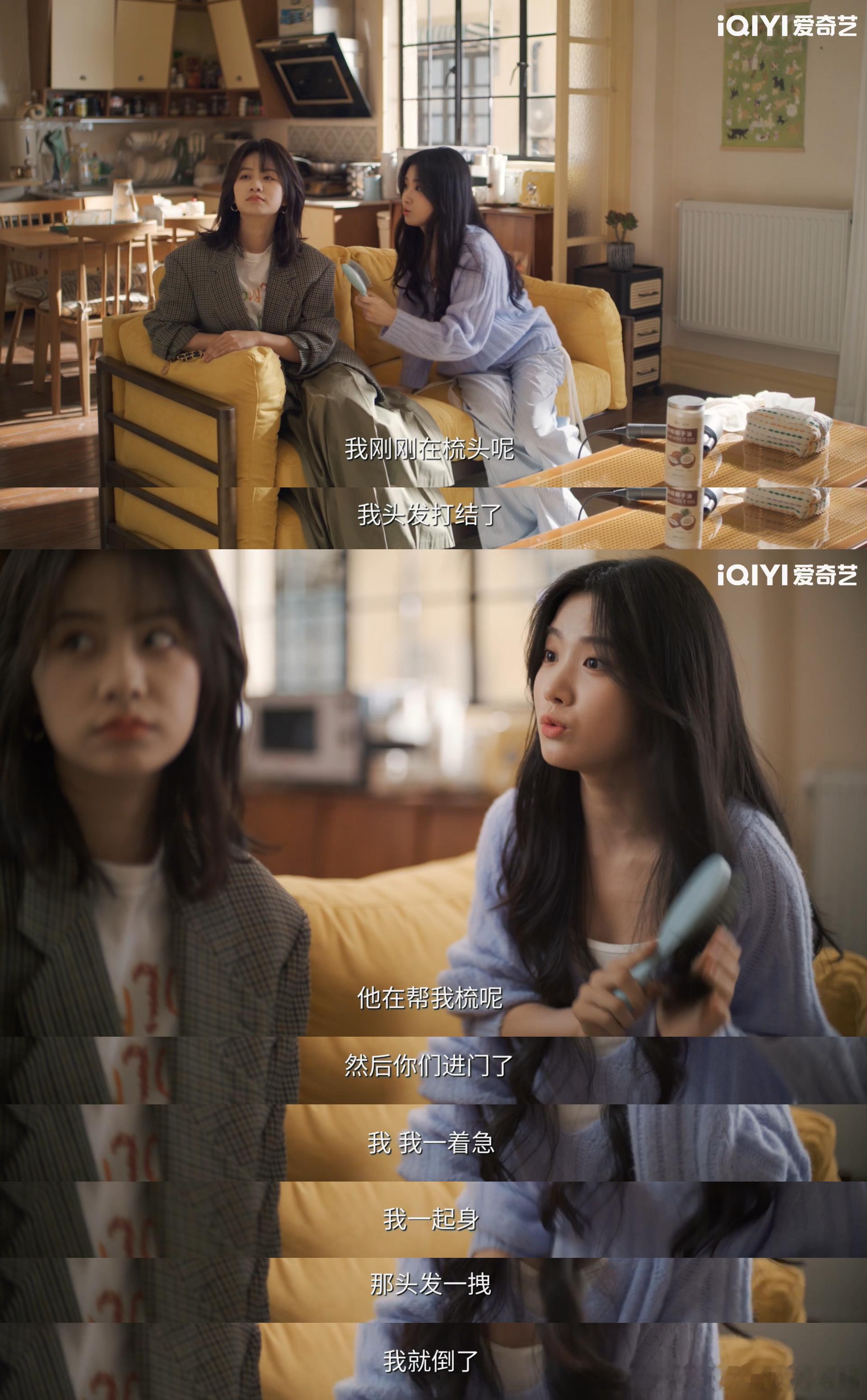 男女主沙发吻完办公桌吻 下班后同事陆续离场，胡羞却留在工位假装加班，被误会还顺势