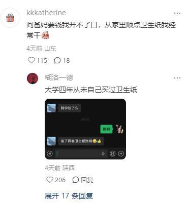 不过是先富带后富罢了 