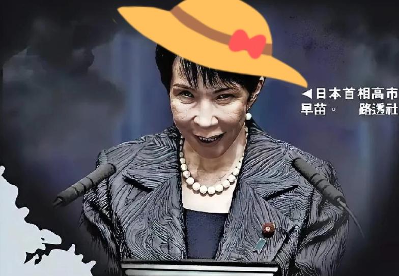 日本这次是真的急眼了

又是抗议又是要在与那国岛架导弹

嗓门喊得震天响。

为