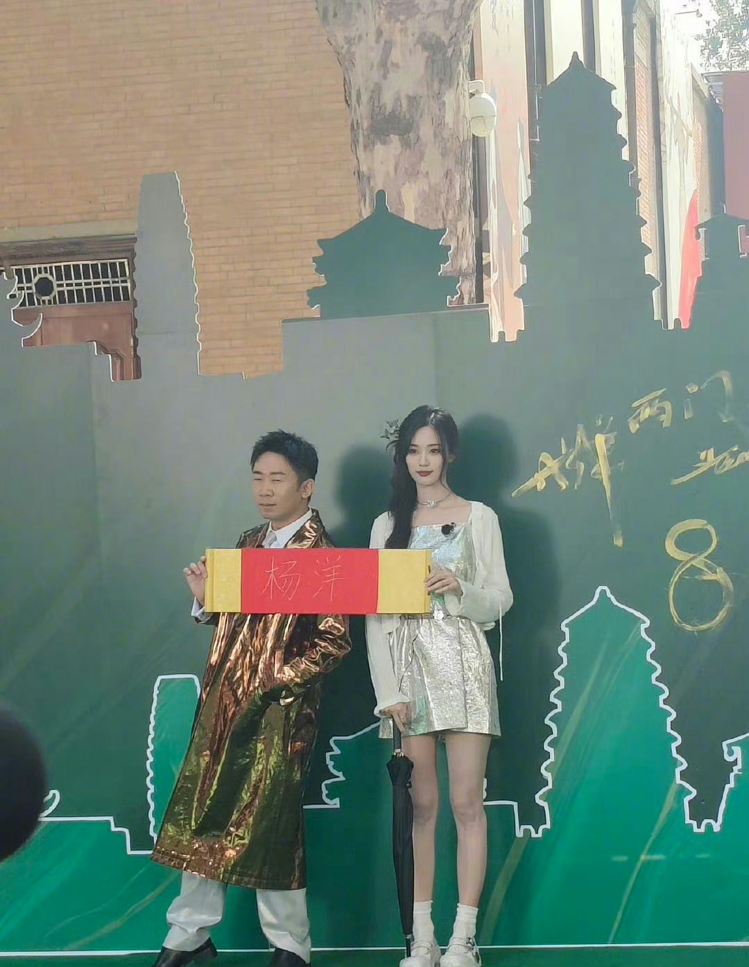 #青环5杨洋来了又好像没来##青春环游记#省流版：杨迪和徐艺洋的组合名叫『杨洋』