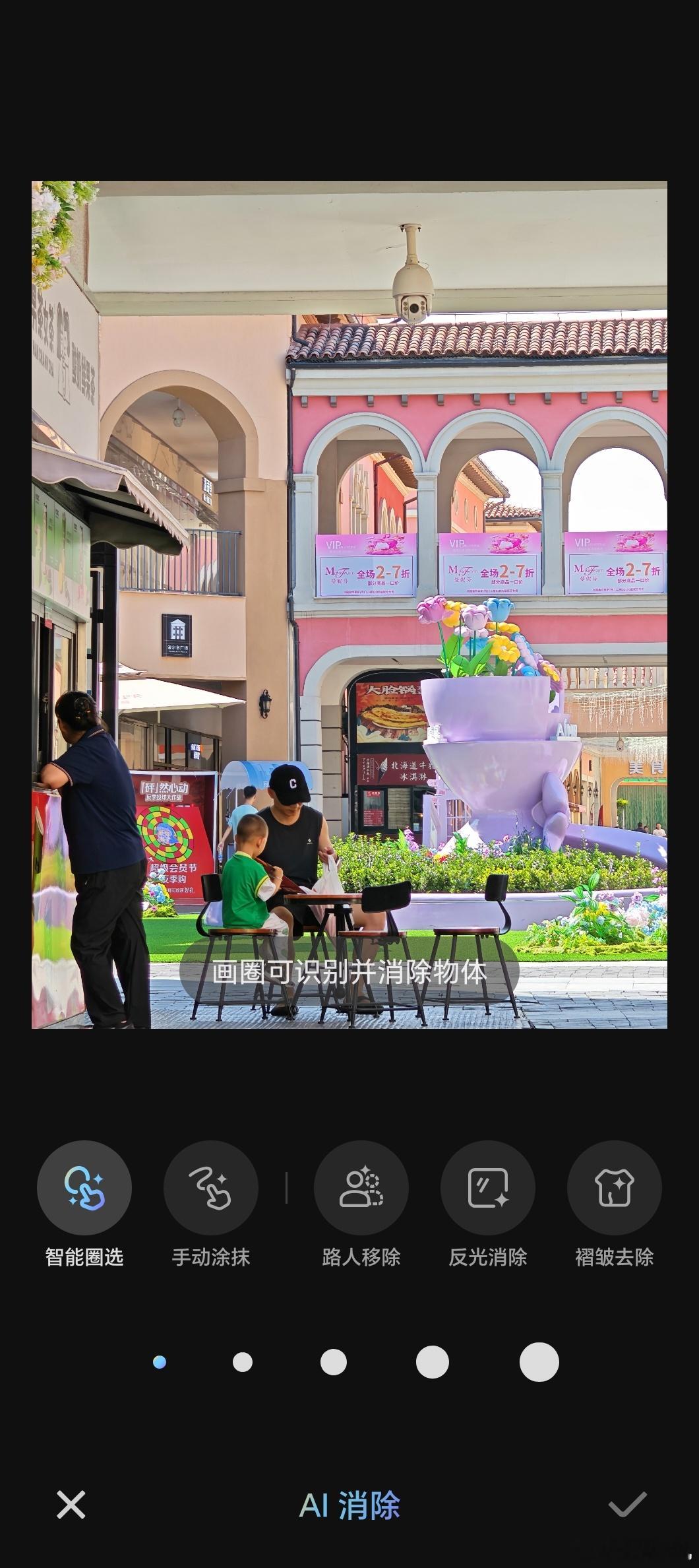 建议每一位普通人都尽早用上AI现在已经成功教会家里长辈使用AI消除了。现在正是旅