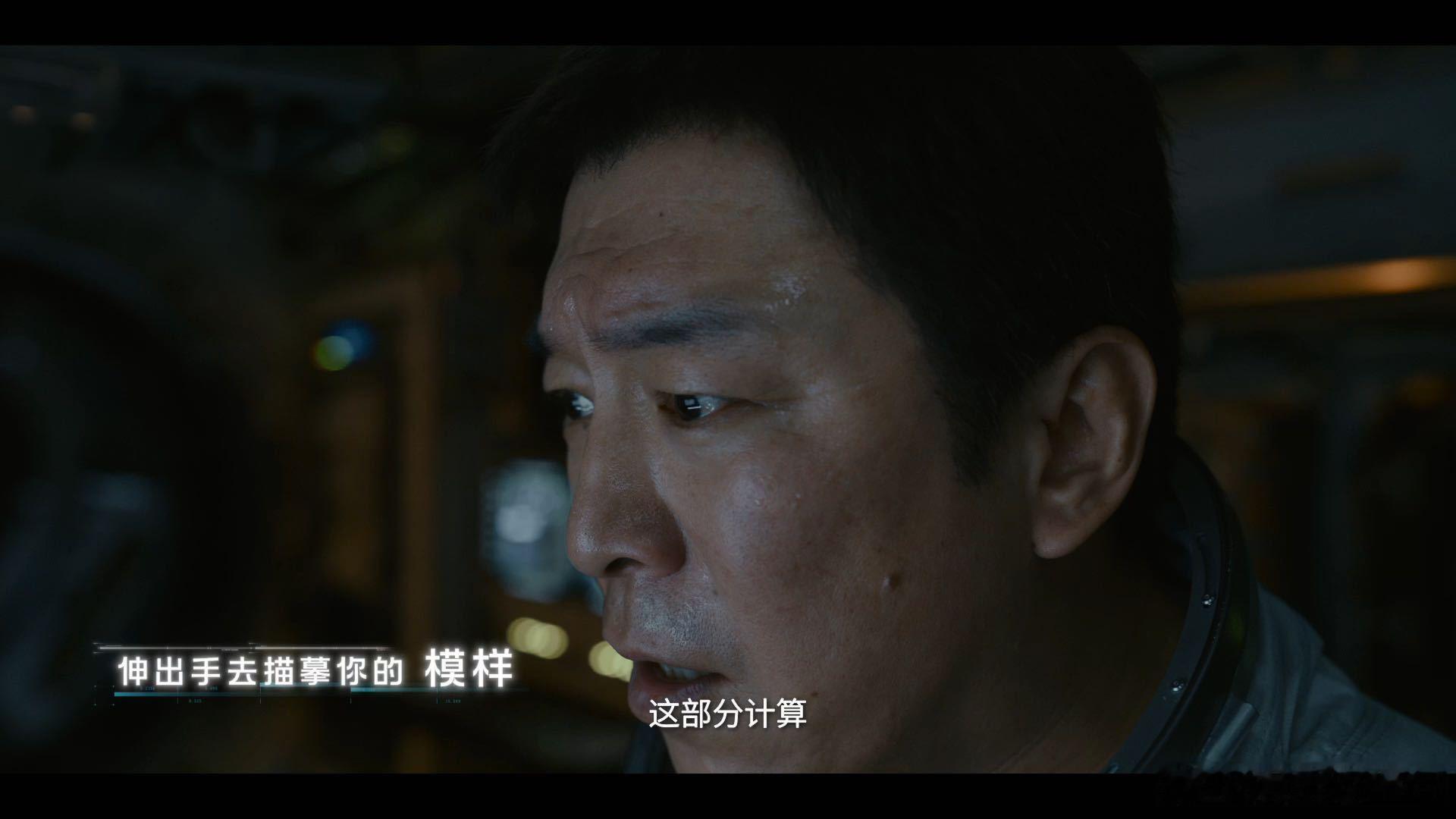 电影群星闪耀时今日上映科幻大片《群星闪耀时》正式登陆院线，1970与2035双时