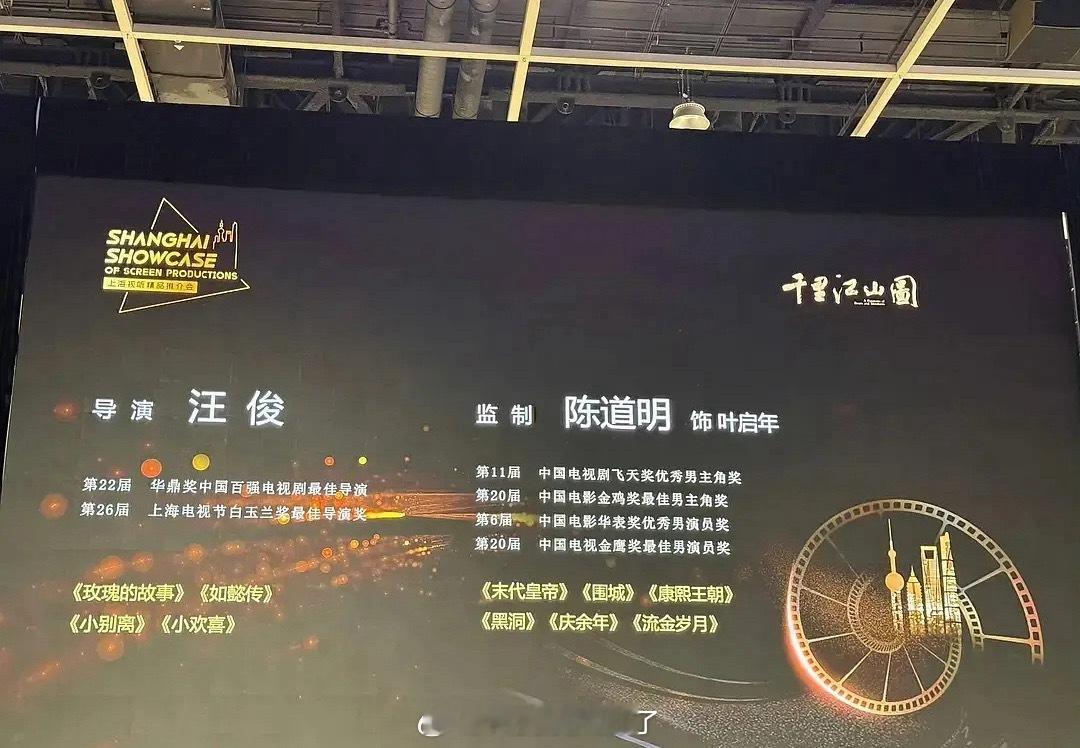 《千里江山图》来了：张若昀、刘诗诗、王阳、李兰迪、关晓彤、张宥浩、孙怡、尹昉…这