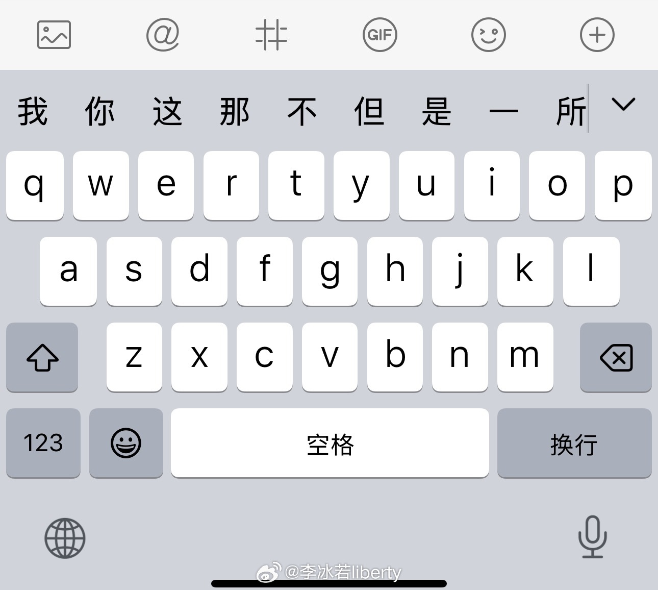 一直很佩服用26键打字的人 从iPhone 4开始就一直使用这种输入模式，已经离