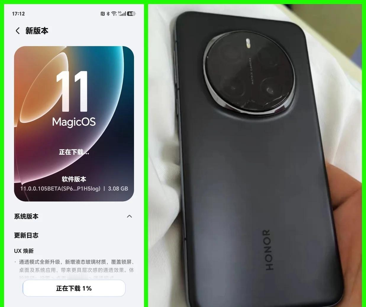 荣耀Magic7的用户们，你们申请的MagicOS11内测资格通过了吗？我已经收