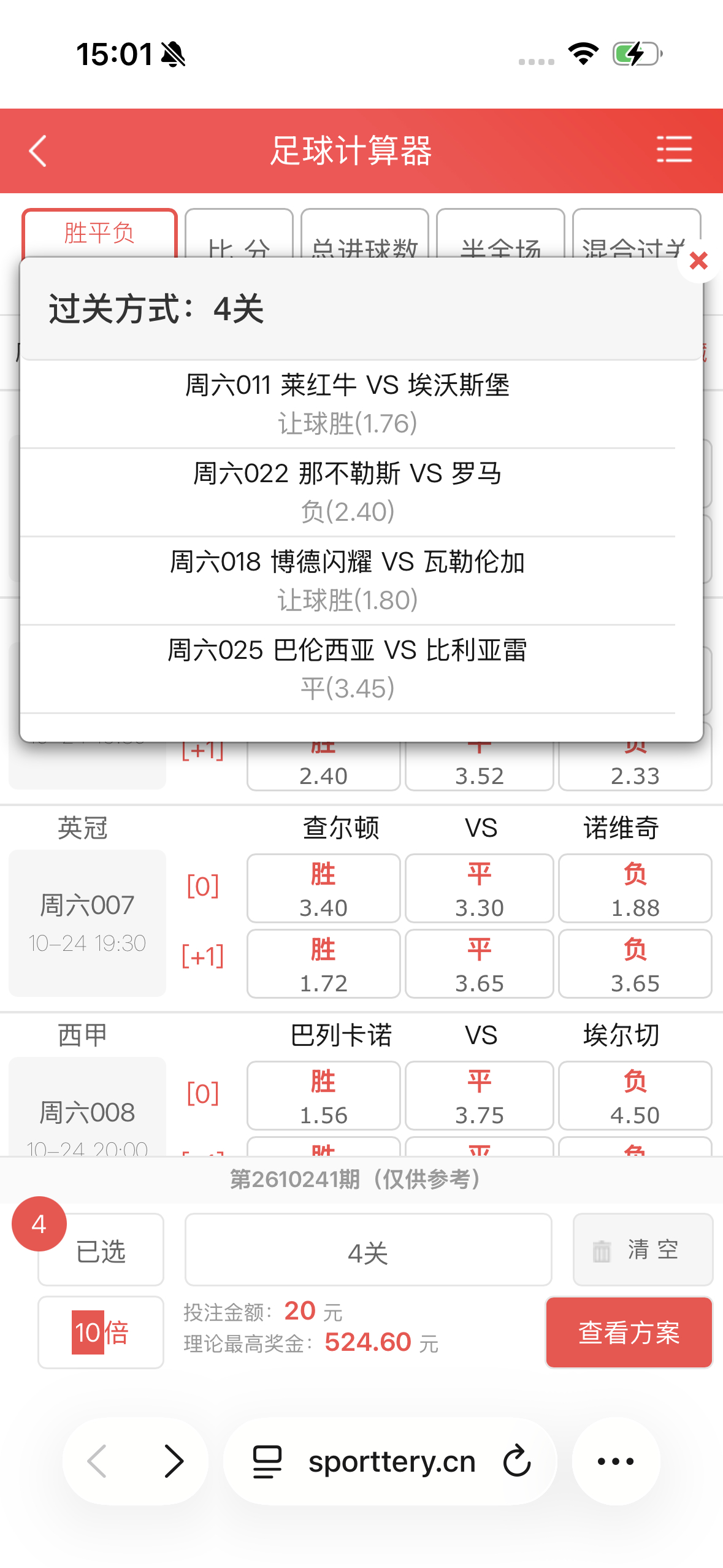 持续反面教材[doge][doge]，建议反买，黑的可怕 ​​​