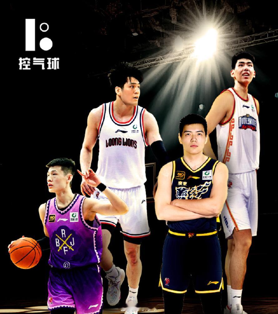 还有吗？搞快点，接着说啊！[憧憬]cr：广东宏远[超话] ​​​