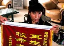 1995年，东莞市殡仪馆内送来了一具已经有味道的女尸，火化工人何亚胜经过火化车间