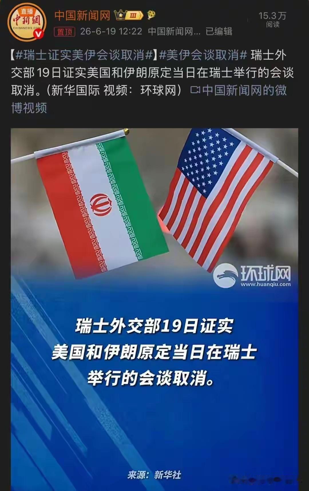 硬刚美国代价惨重！以军深夜强攻黎巴嫩，伤亡惨重直接搅黄美伊日内瓦和谈
 
美伊达