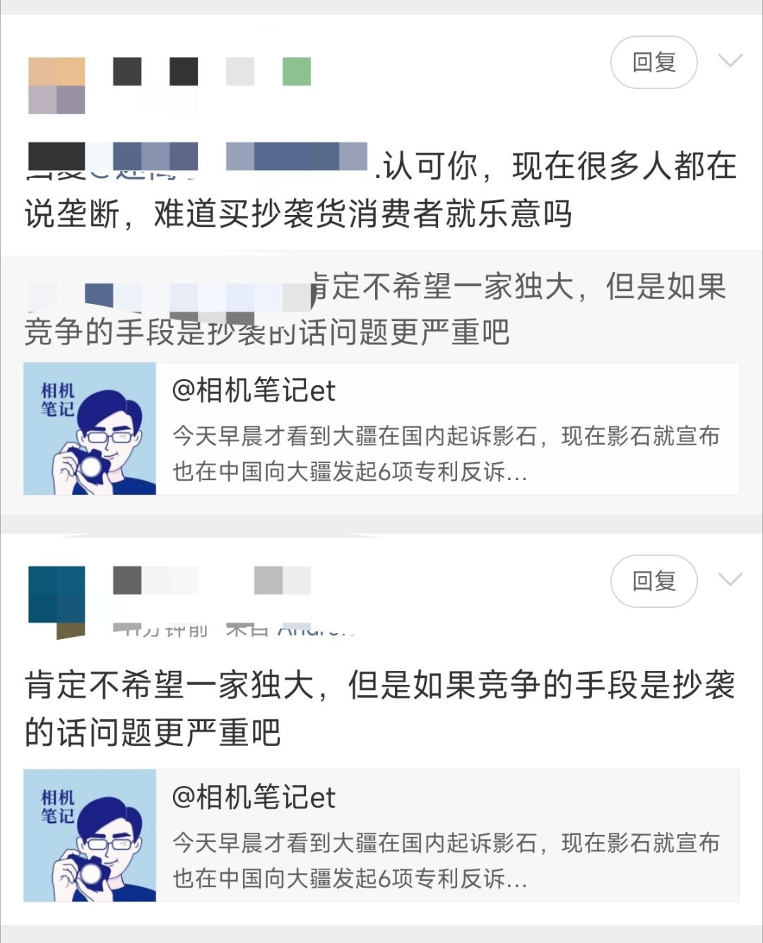 有一说一，普通消费者更关心的还是好不好用，以及差不多好用下谁更便宜。还真没那么关