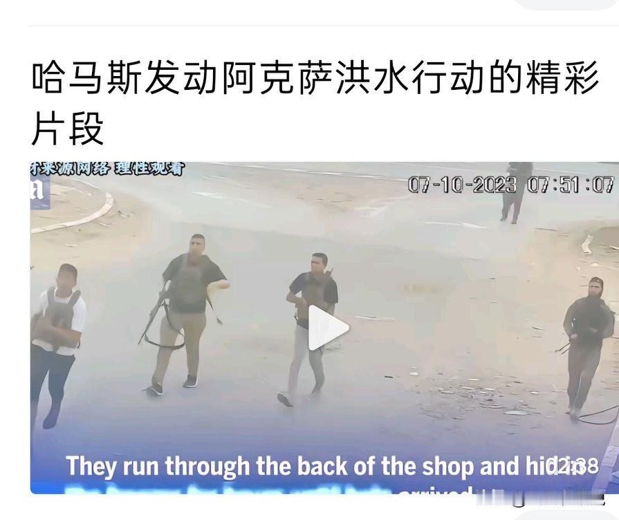 发动大洪水行动时红霉素有多狂妄，后面就有多悲惨
在错误的时刻发动了一场错误的行动
