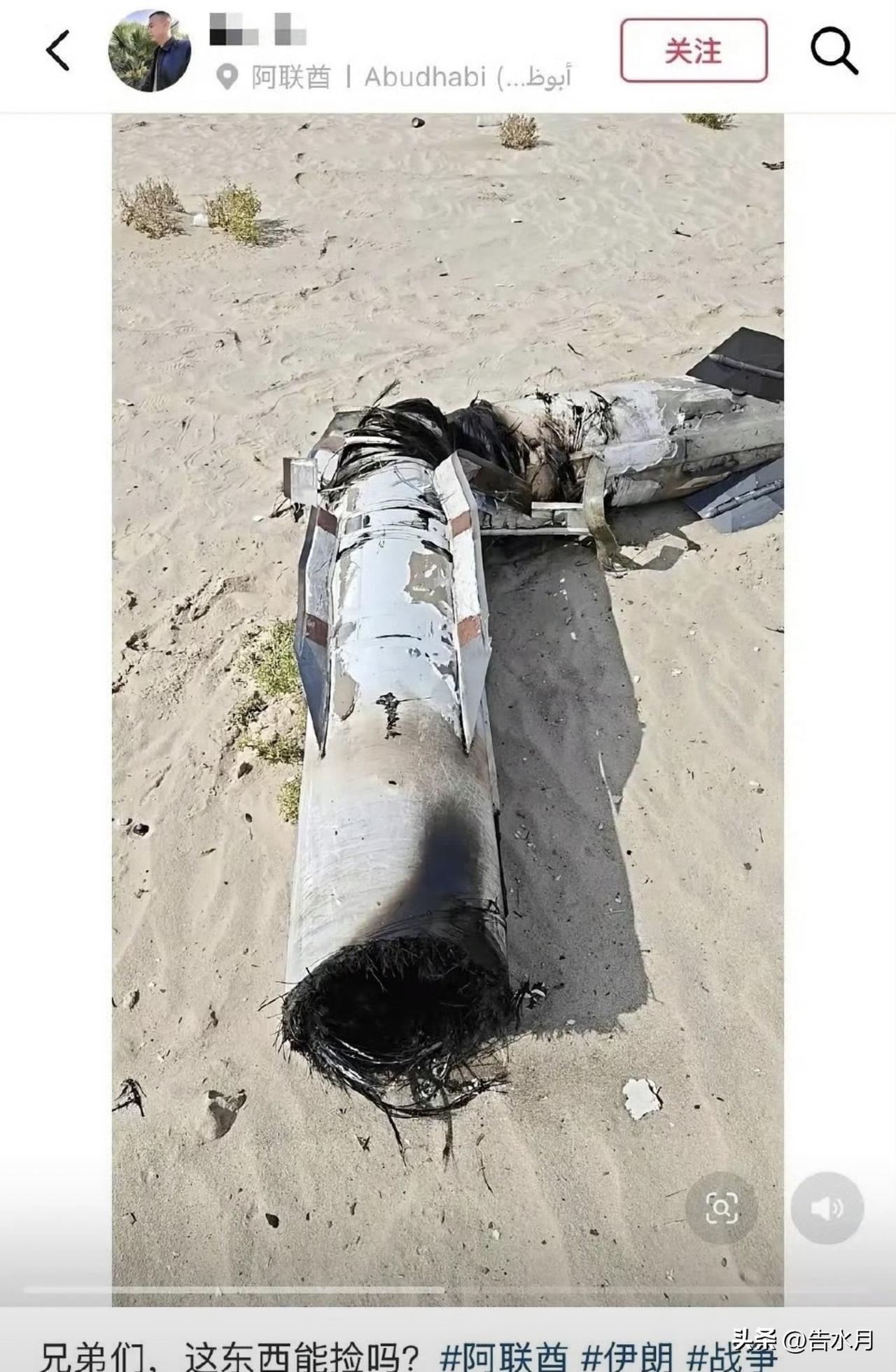 国人的凑热闹能力确实是全球都排得上号的，中东打仗，别人都躲在掩体里，在阿联酋的老