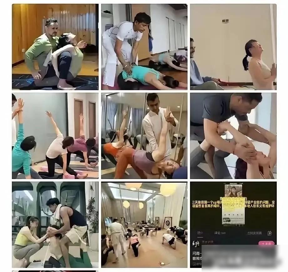 郑州瑜伽馆偷拍事件，给所有爱健身的女生狠狠上了一课！

目前能看到的公开信息里，