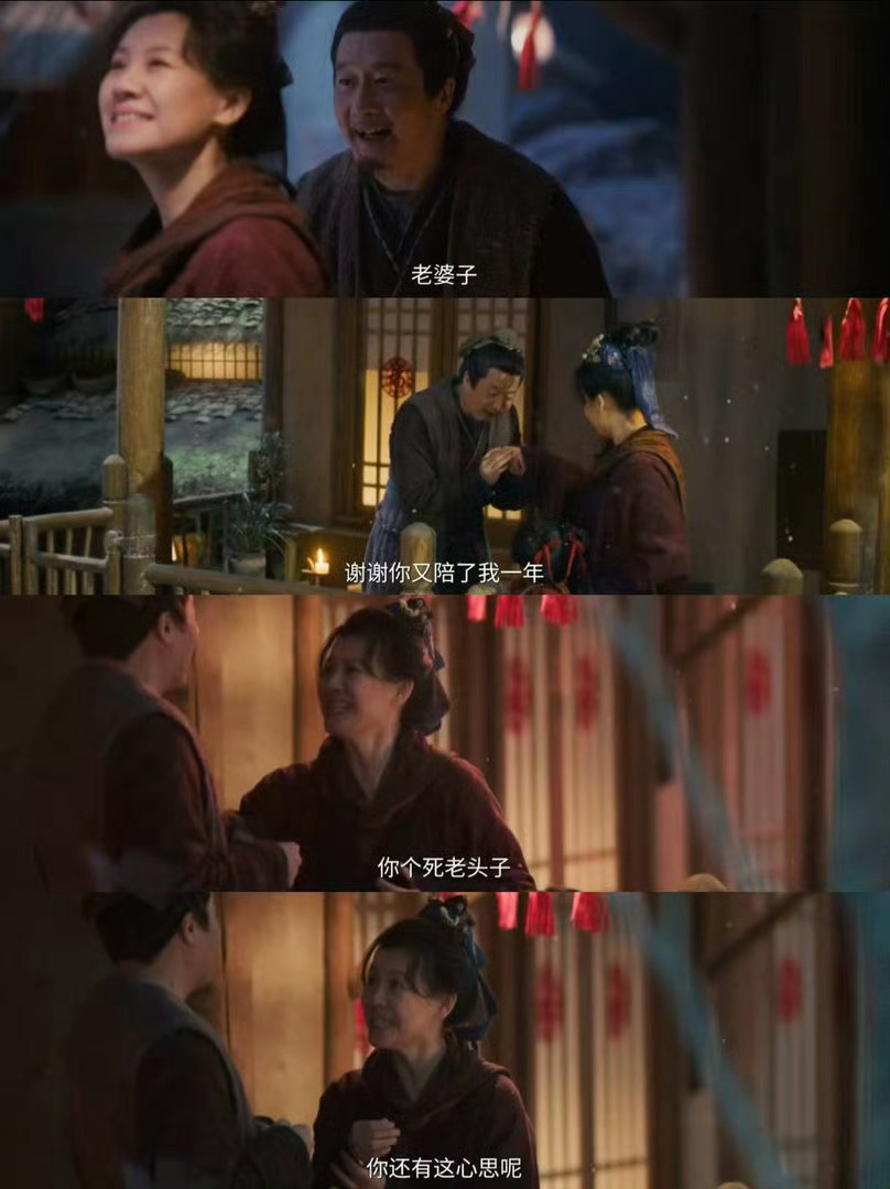 逐玉唯一正常恋爱的是赵大娘别人都在搞强制爱先婚后爱，只有赵大娘和赵大叔在认真过日