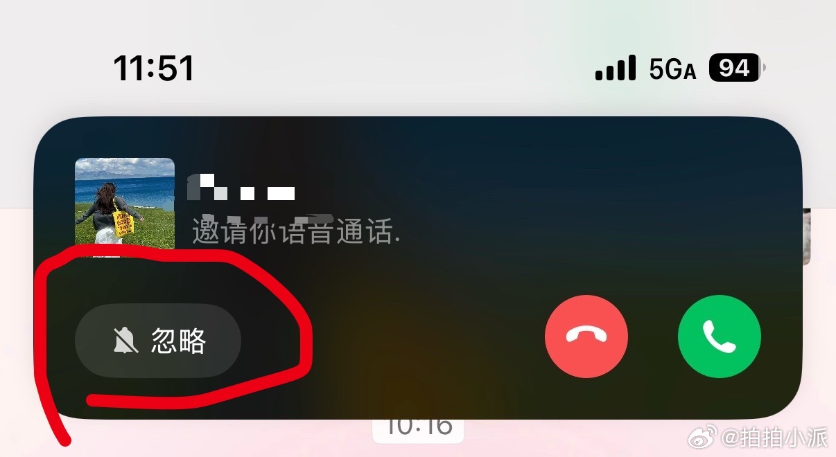 微信新功能被称为社恐福音，我收回昨天觉得这个功能不错的话。刚刚又试了一下，就是比