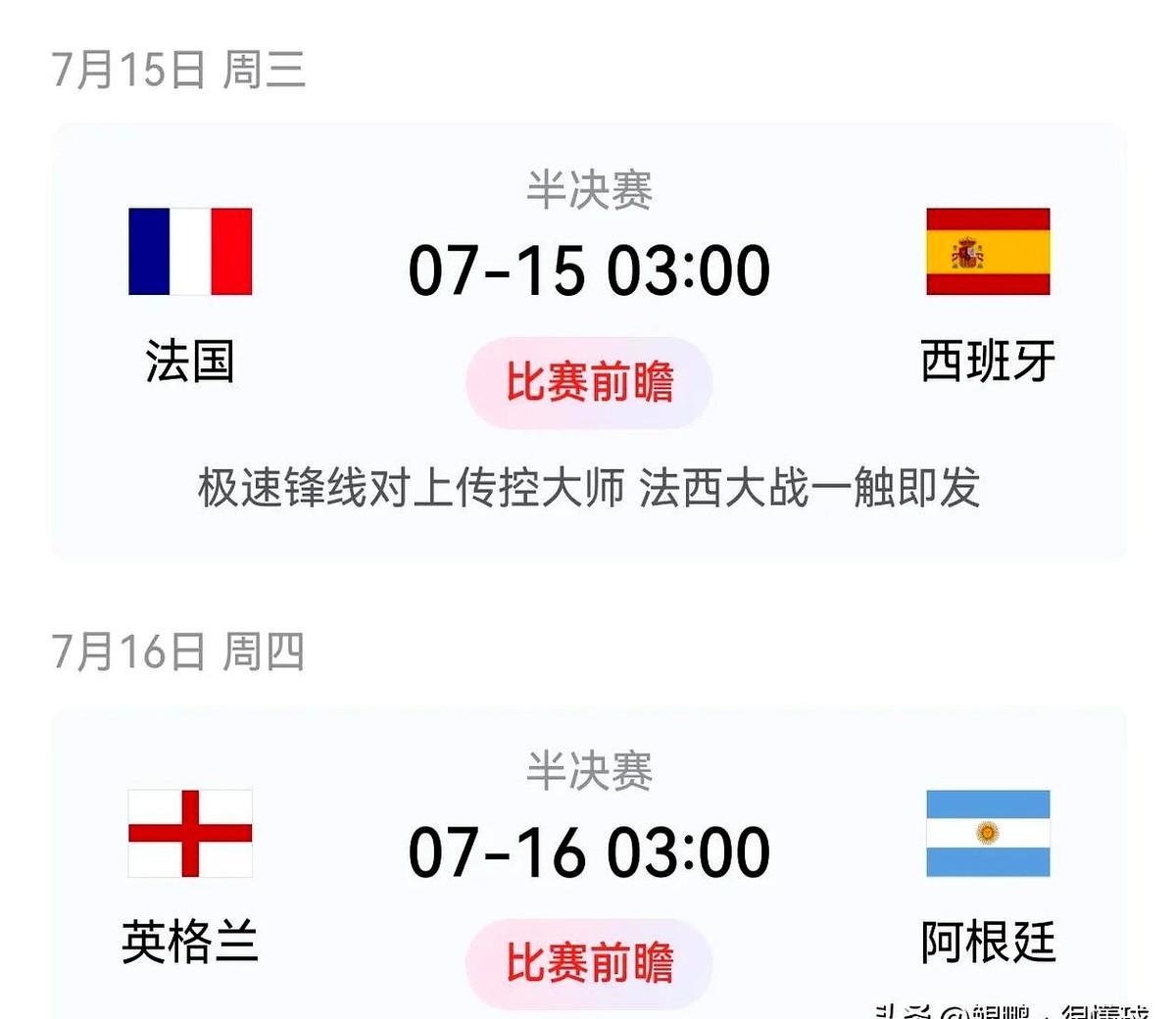 0.01秒，胜负已分。姆巴佩的刀，就是快了这么一点点，西班牙队连反应的机会都没有