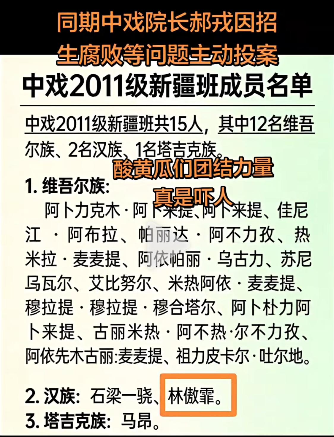 腌入味的酸黄瓜们后劲儿真大，挖掘能力那是杠杠的，借用宋小宝的一句话：海燕呀、你长