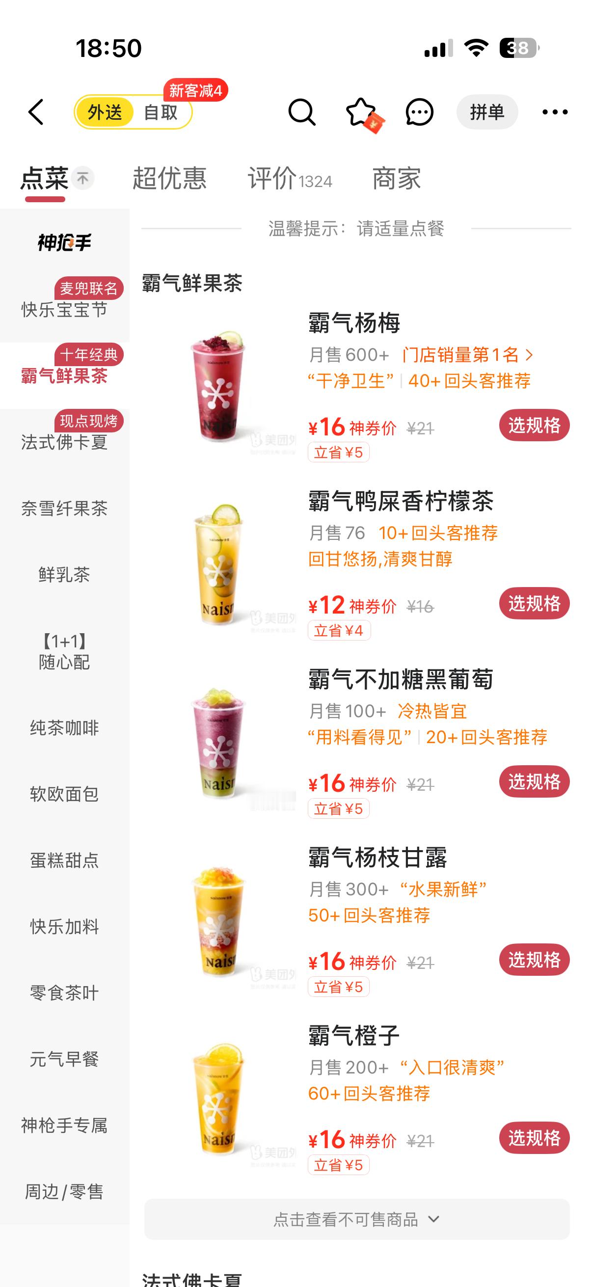 要多霸气 
