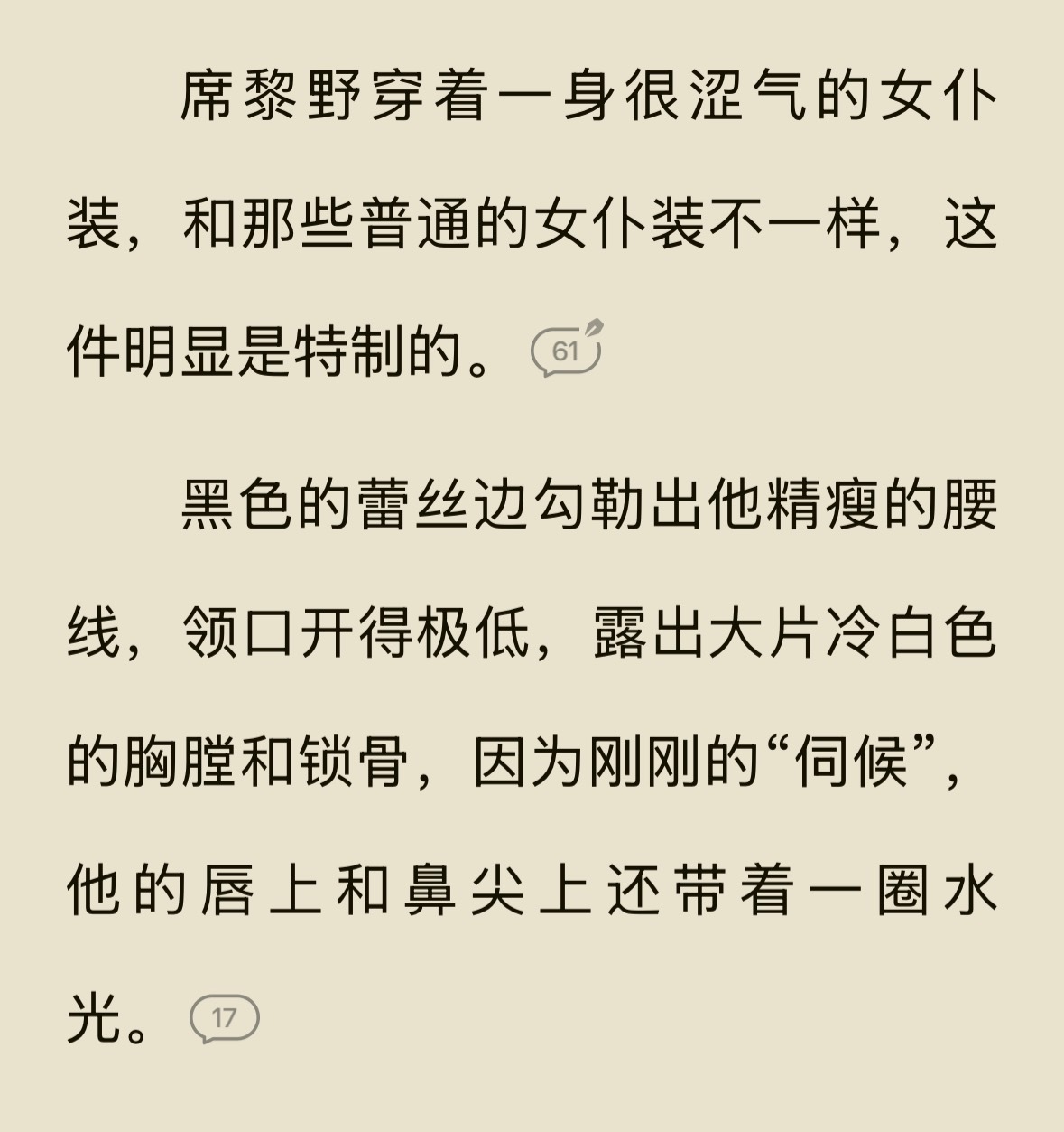 男主你可真会玩