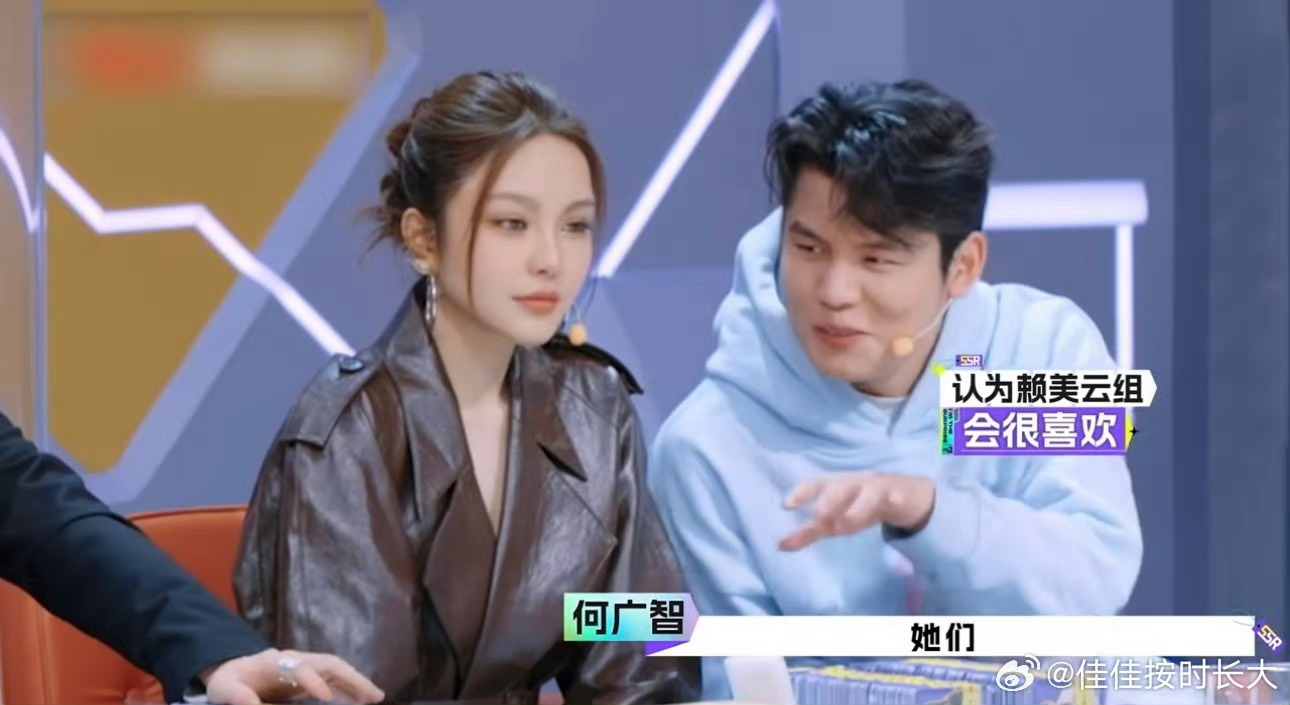 何广智有自己的偷偷藏不住 竞拍修罗场上，何广智真是玩出了新花样！他悄悄开启白切黑