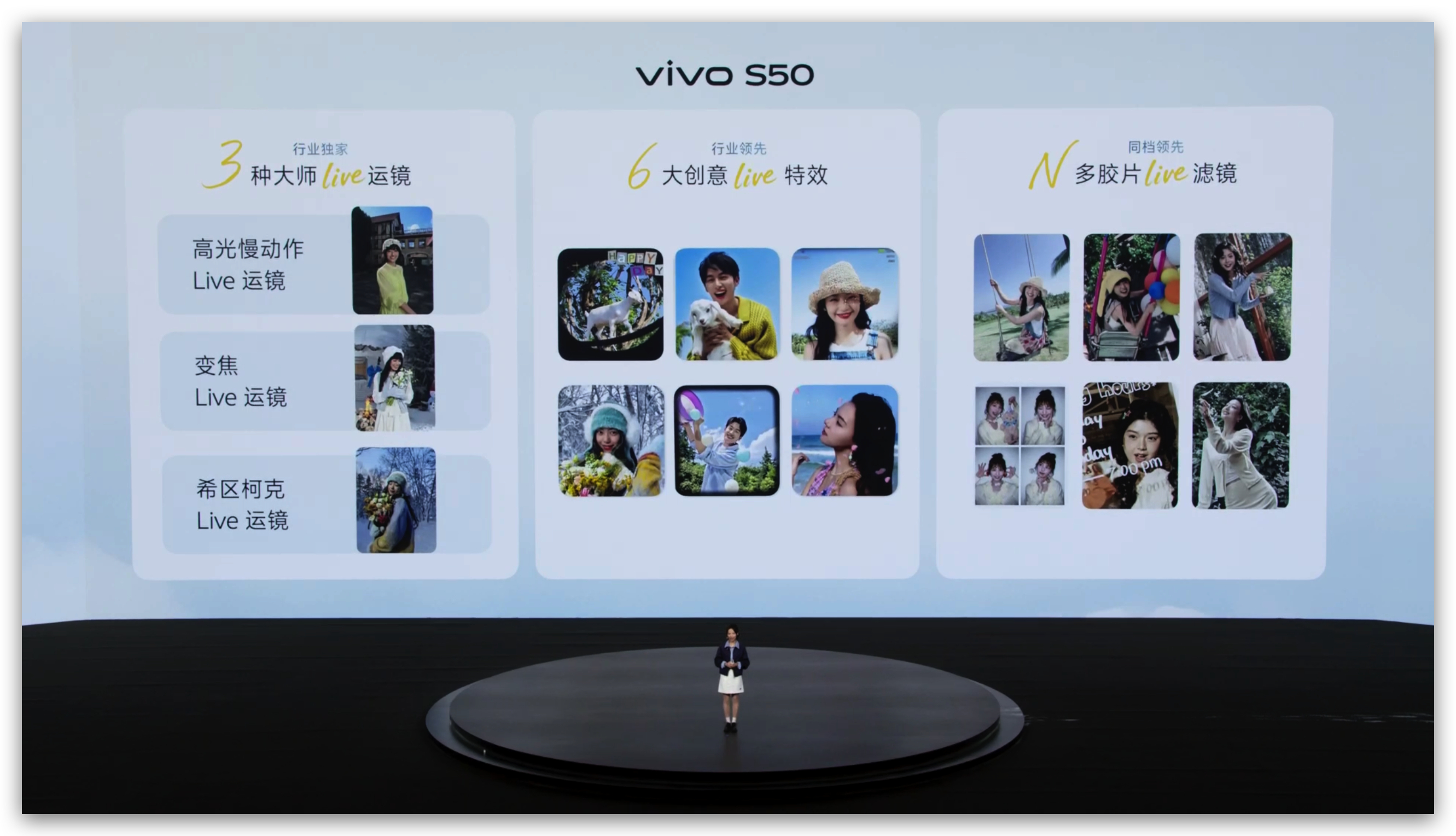 vivo S50 这波更新应该很吃女孩子对拍摄照片的需求吧，vivo这次直接把最