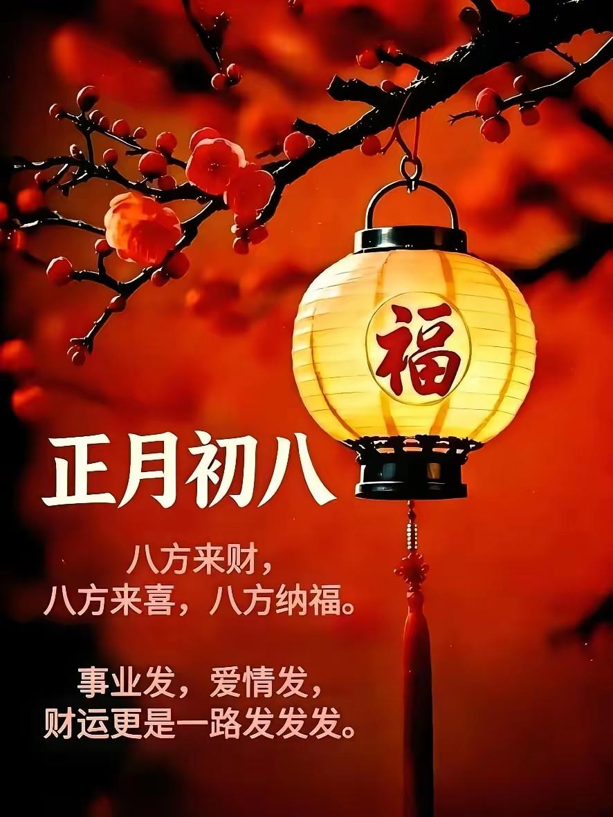 假期结束开工了，纵有万般不舍，也要勇敢向前！愿我们乘上骏马驰骋，拼搏奋斗，收获满