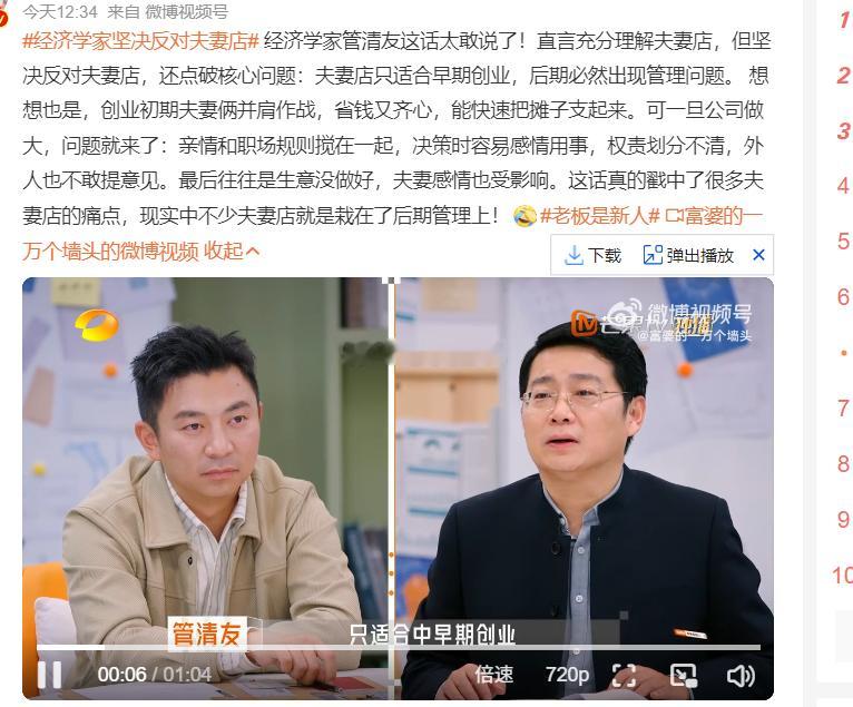 专家反对夫妻店 我反对随便号称专家。夫妻店不会瞎说，只会埋头苦干求生活。号称专家