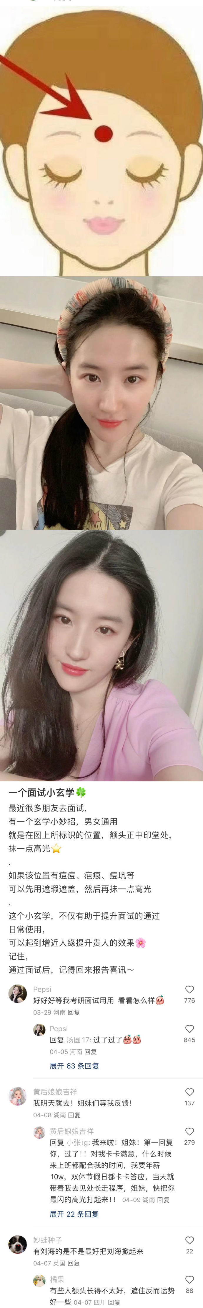 在中国网友的冷知识暴击下毫无还手之力。。。 