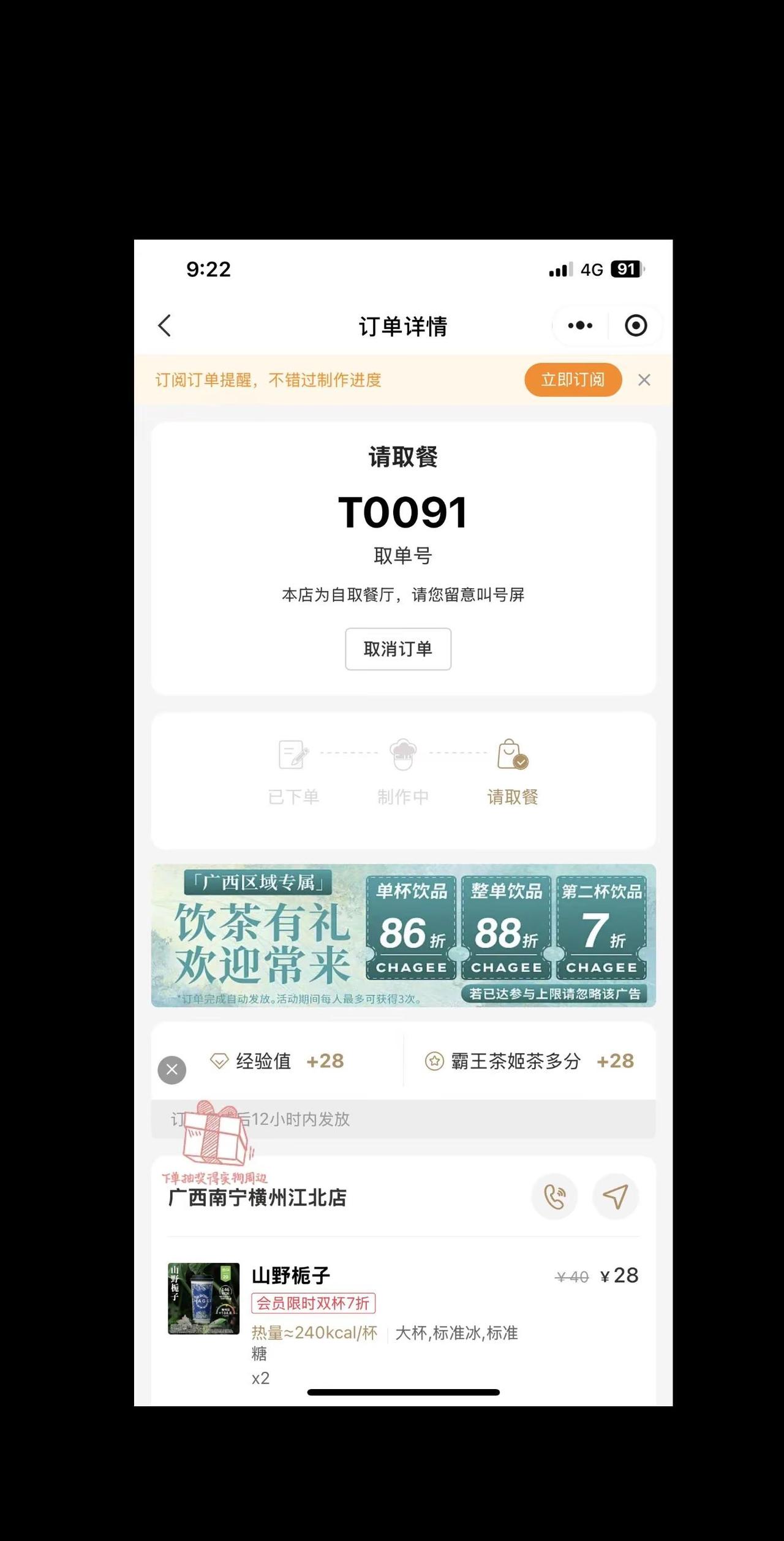 三点半了 可我还是想不通 人为什么要上学