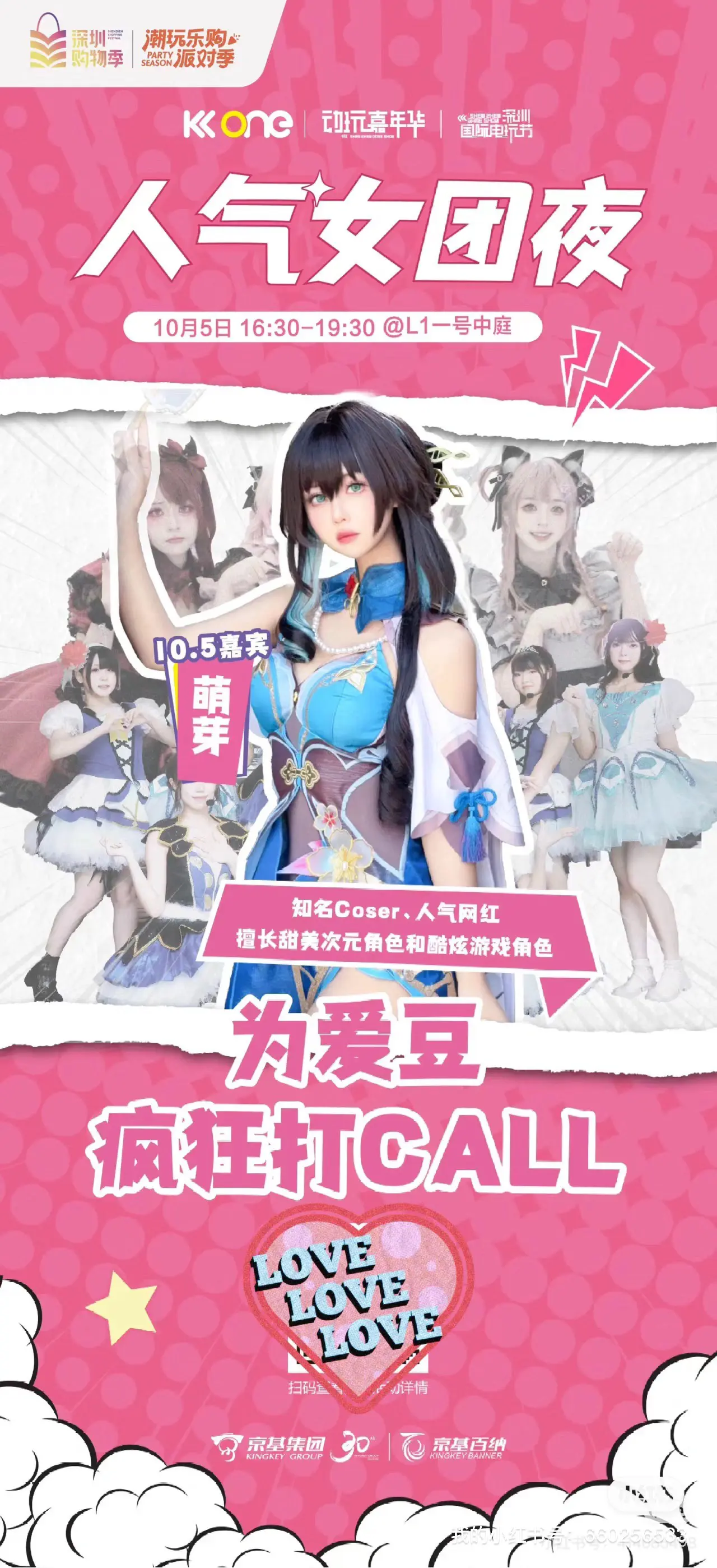 明天在这里，来找我玩！