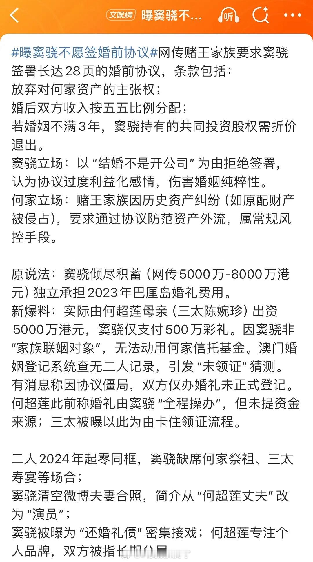 窦骁这件事情是不是正好说明：人生最好的捷径是没有捷径。何超莲曾吐槽窦骁一个月不换