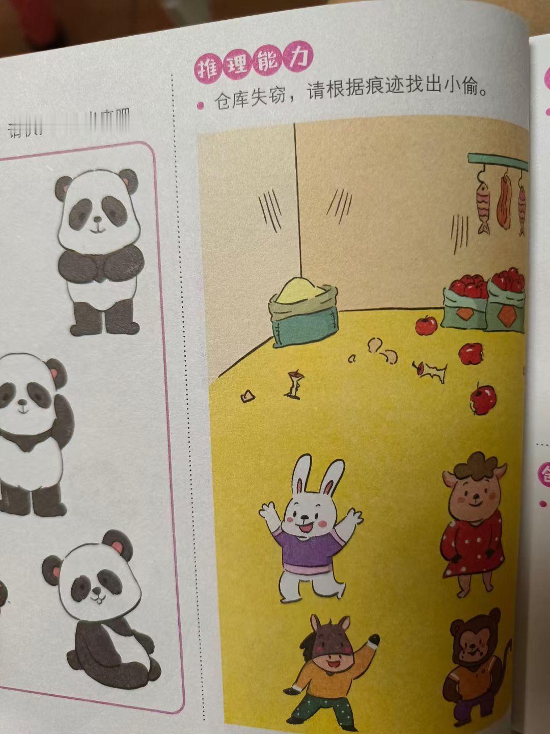 慢慢长大之后才发现，真的越来越懒得费心维系人际关系了。不想刻意讨好谁，也不会勉强