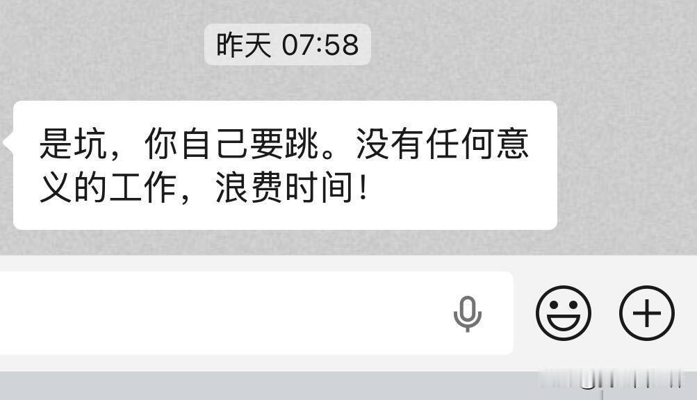 24岁决定做销售后我妈和我冷战了
01年女生毕业快两年的生存实录
	
24年刚毕