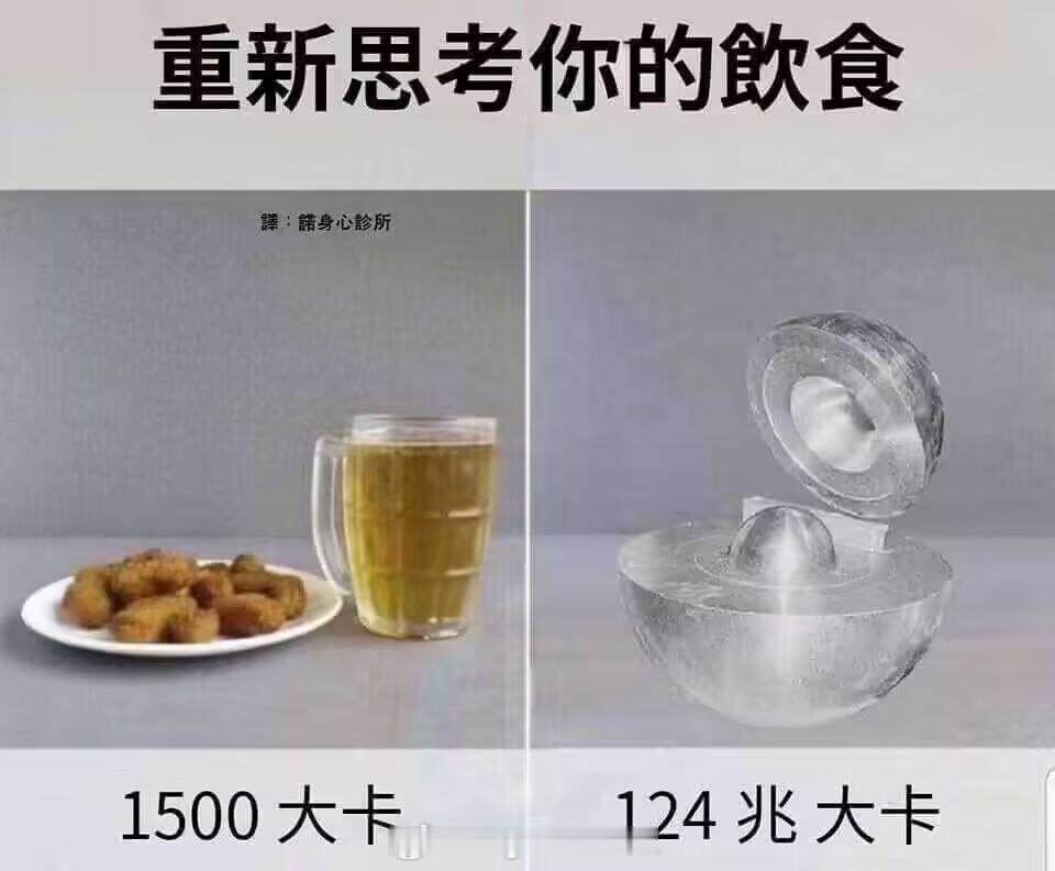 日料都挺清淡的，日本都没见过胖子。美国:哦，是吗。 ​​​