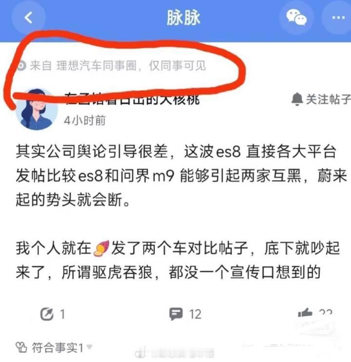 太太太太太太太太太太太太太太太太太太太坏了！邹总买电车啦蔚来全新es8发布汽场全