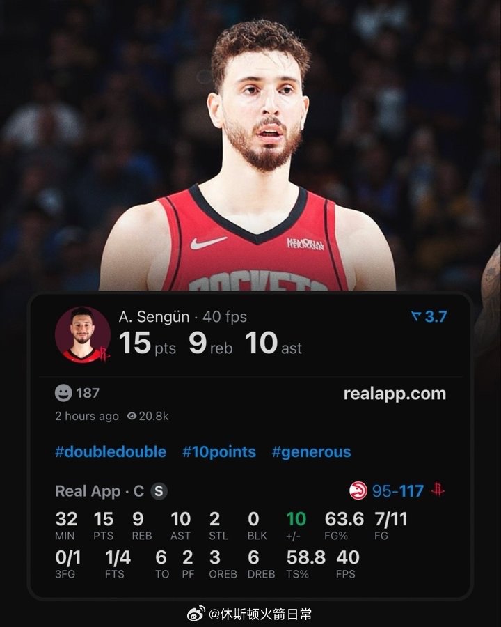 申京谈对火箭本场进攻端表现的看法：“我们过去两场比赛转移球做得非常好，我们打得很