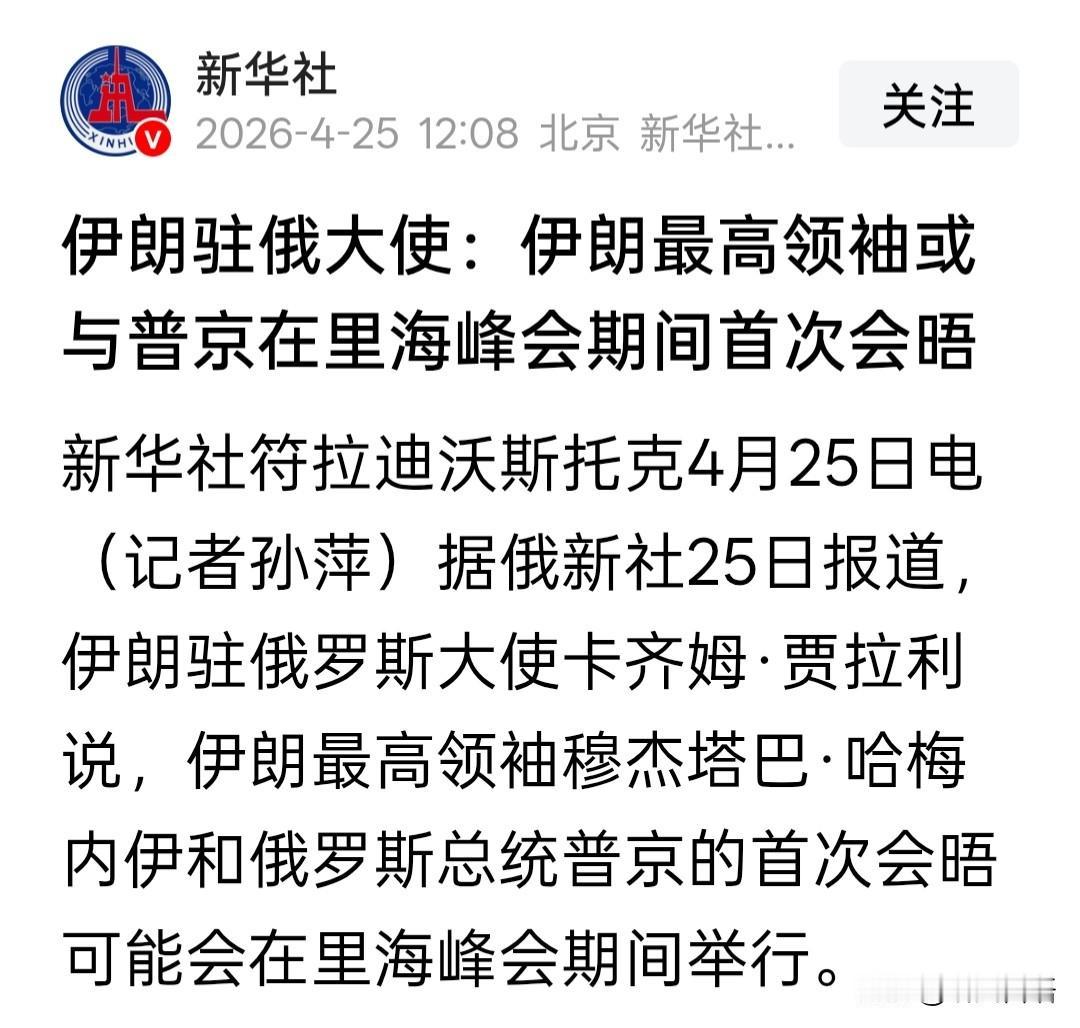 西方总是在造谣说中国支持了伊朗，至少有天上的卫星帮助才打的那么准。其实道理很简单